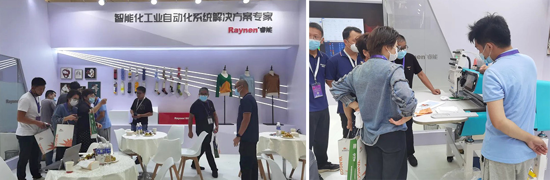 展會(huì)精彩回顧|諸暨襪博會(huì) 睿能智控助力行業(yè)發(fā)展(圖10) 展會(huì)精彩回顧|諸暨襪博會(huì) 睿能智控助力行業(yè)發(fā)展(圖10)