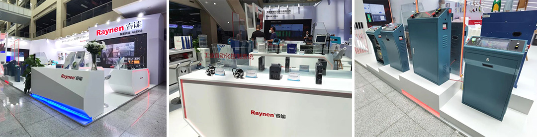 展會(huì)精彩回顧|諸暨襪博會(huì) 睿能智控助力行業(yè)發(fā)展(圖4) 展會(huì)精彩回顧|諸暨襪博會(huì) 睿能智控助力行業(yè)發(fā)展(圖4)