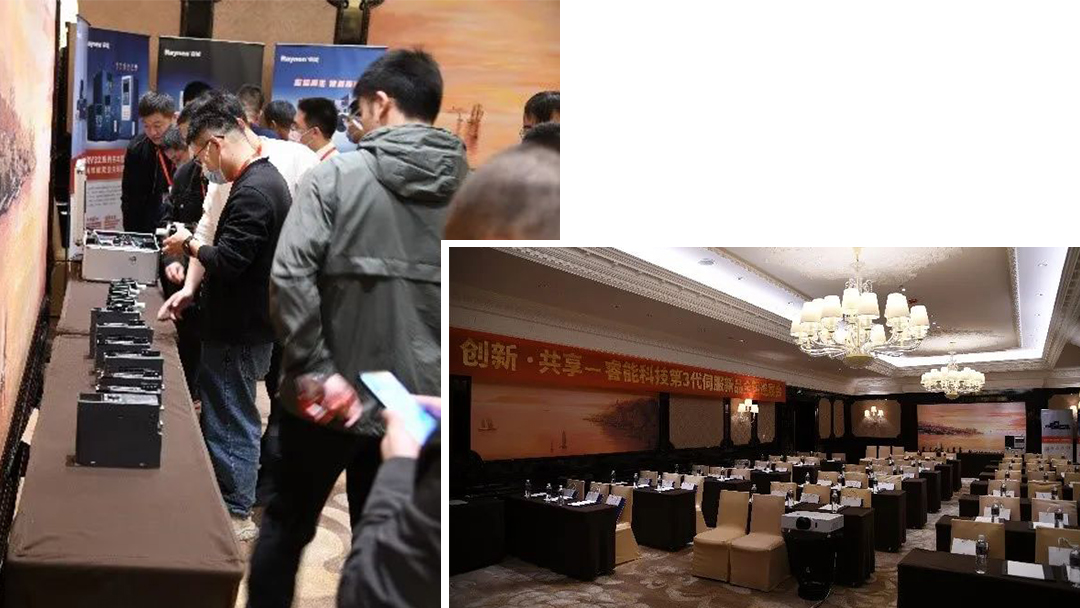 創(chuàng)新·共享 | 第3代伺服新品全國巡演無錫站首發(fā)(圖2) 創(chuàng)新·共享 | 第3代伺服新品全國巡演無錫站首發(fā)(圖2)