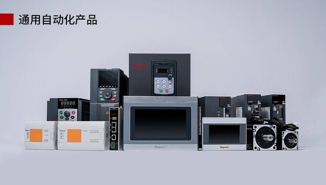 喜訊 | 睿能科技股份有限公司榮獲 “福建品牌百強(qiáng)” 稱號！(圖5)