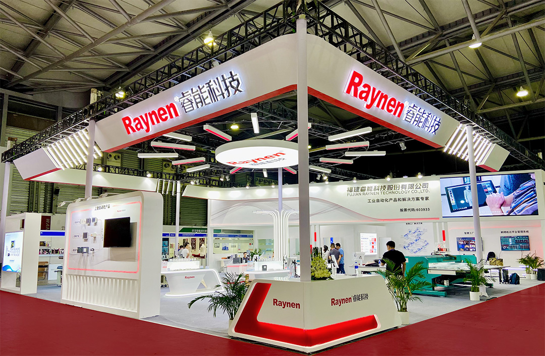 展會(huì)精彩回顧|睿能科技攜最新電控產(chǎn)品亮相CISMA2023(圖1) 展會(huì)精彩回顧|睿能科技攜最新電控產(chǎn)品亮相CISMA2023(圖1)