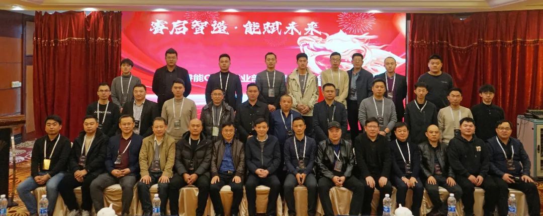 睿啟智造 能賦未來 | 睿能OEM事業(yè)部合作伙伴大會隆重召開！(圖7)