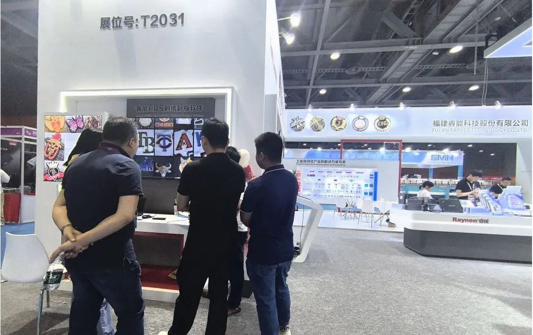 廣州紡博會精彩回顧|睿能科技閃耀紡博會，前沿技術共塑行業(yè)新生態(tài)(圖6)