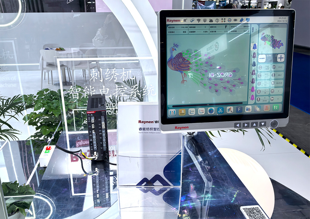 睿能科技閃耀上海ITMA紡機展：以創(chuàng)新科技，共繪紡織行業(yè)未來藍圖(圖4)