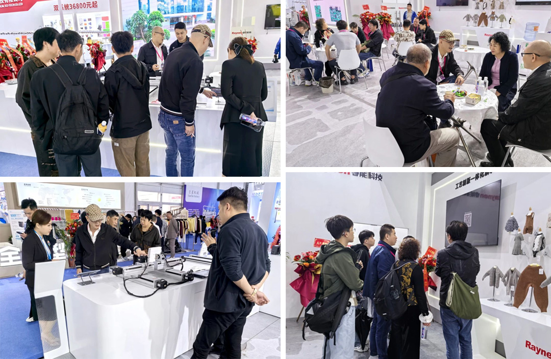 第二十一屆大朗毛織會：睿能科技攜最新產(chǎn)品亮相，引領(lǐng)行業(yè)潮流(圖2)
