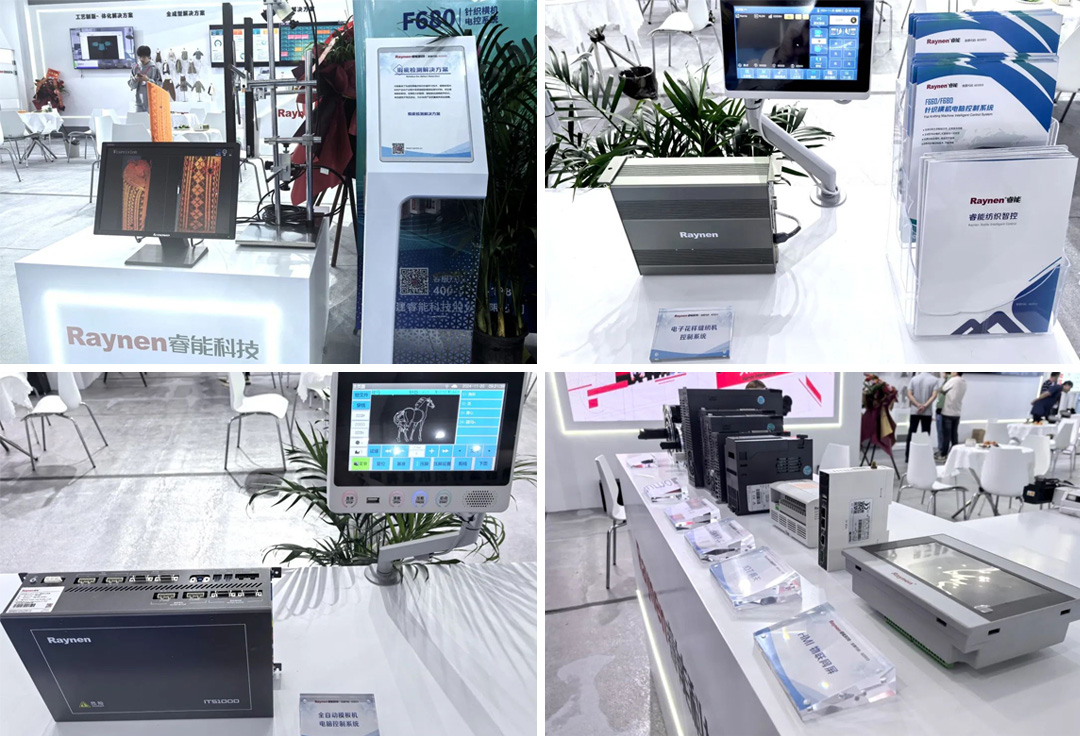 第二十一屆大朗毛織會：睿能科技攜最新產(chǎn)品亮相，引領(lǐng)行業(yè)潮流(圖7)