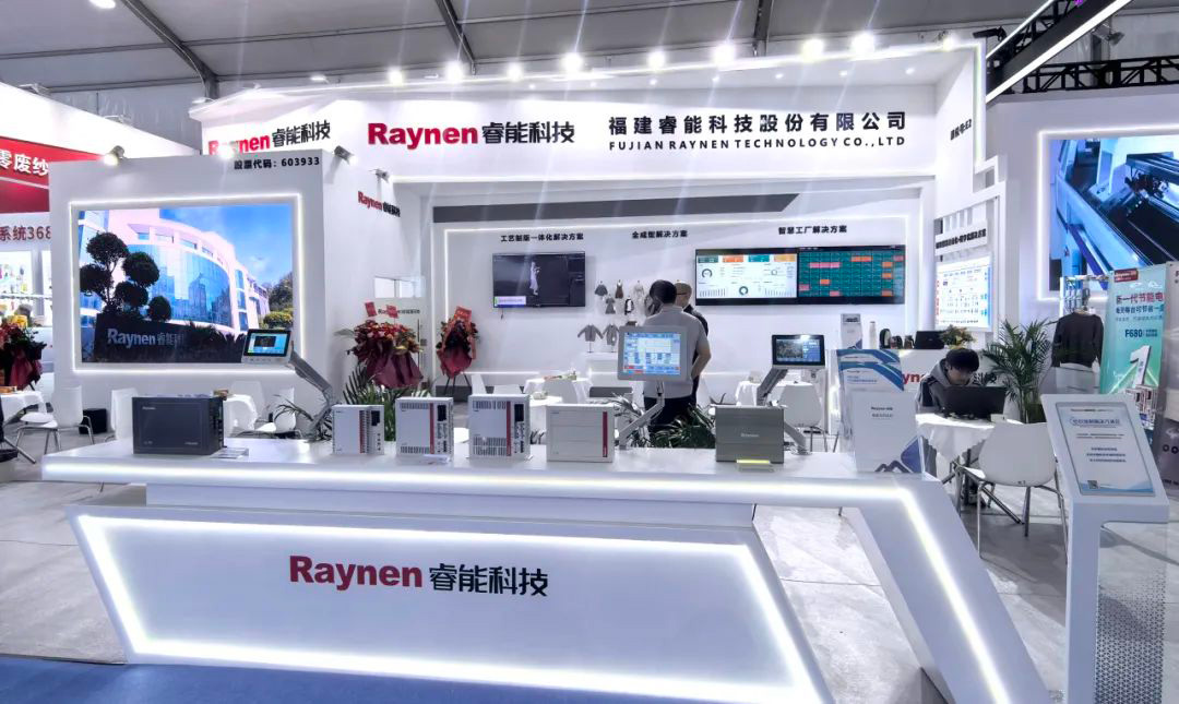 第二十一屆大朗毛織會：睿能科技攜最新產(chǎn)品亮相，引領(lǐng)行業(yè)潮流(圖1)