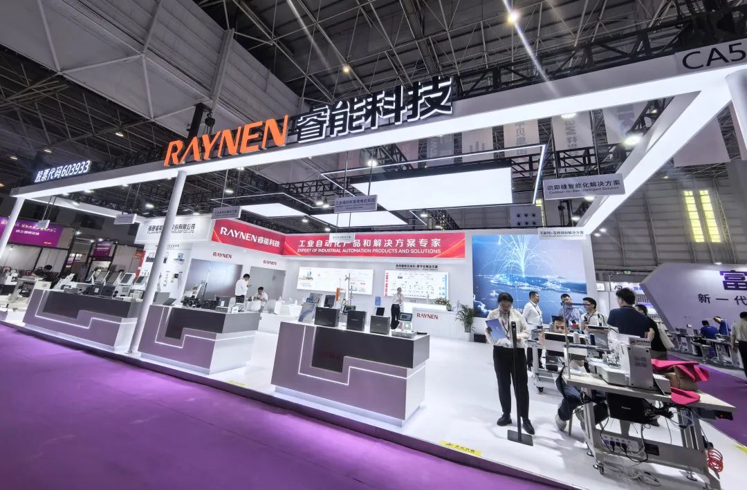 2025大灣區(qū)工業(yè)展盛大開(kāi)幕，睿能科技智能解決方案引矚目(圖1)