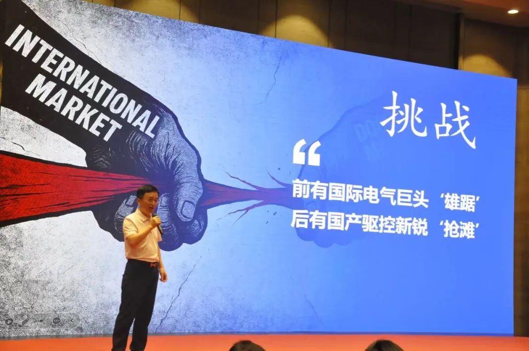 祝賀睿能科技集團(tuán)旗下億維自動(dòng)化成立20周年(圖3) 祝賀睿能科技集團(tuán)旗下億維自動(dòng)化成立20周年(圖3)