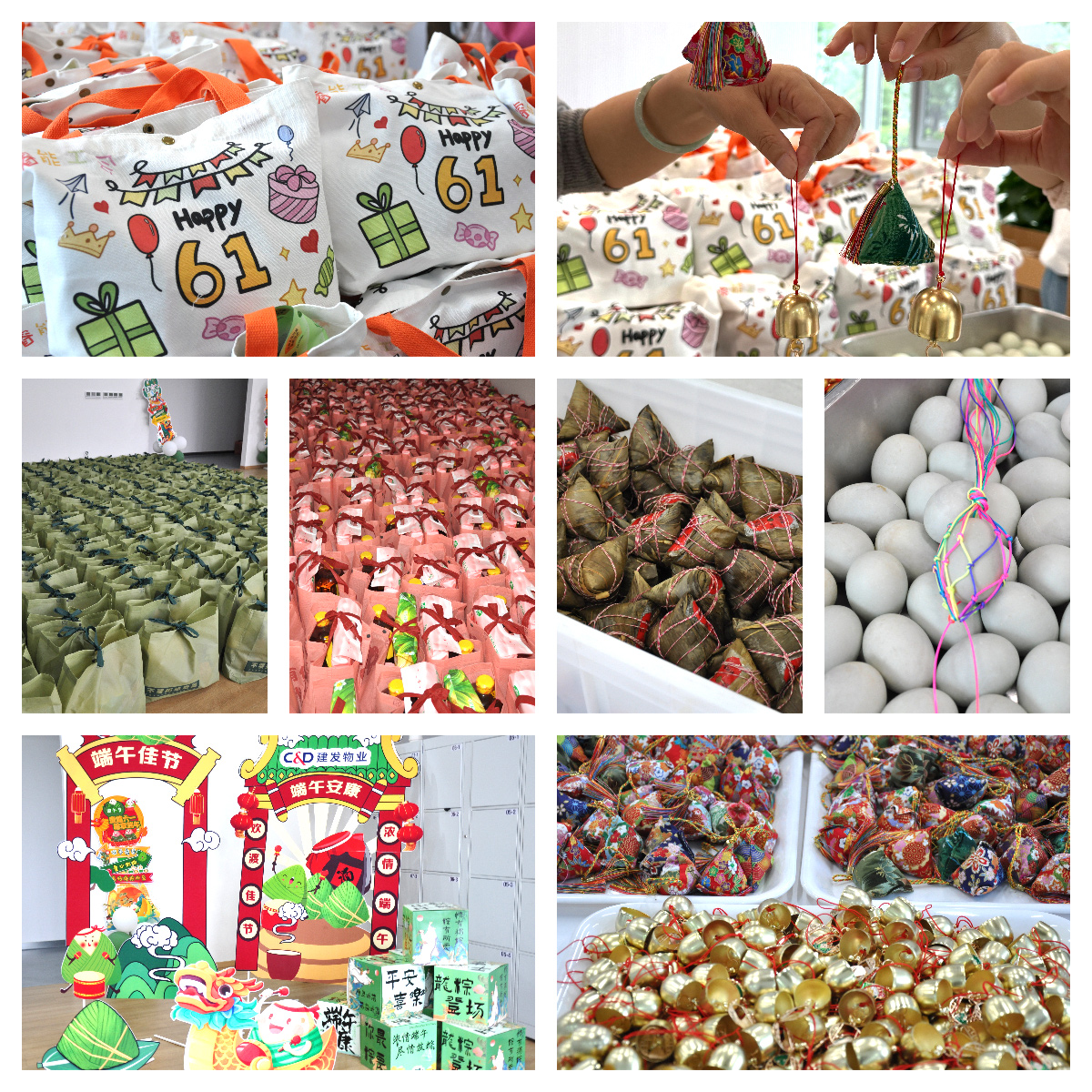 當端午邂逅六一，睿能工會以愛為名打造雙節(jié)驚喜盛宴！(圖2)