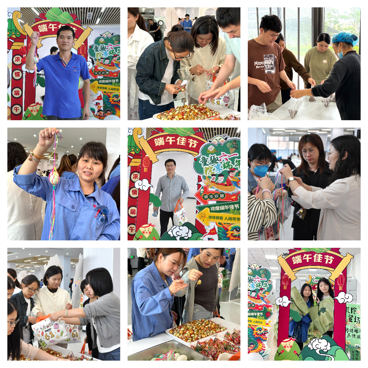 當端午邂逅六一，睿能工會以愛為名打造雙節(jié)驚喜盛宴！(圖3)