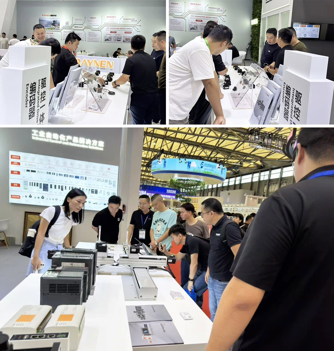 展會精彩回顧 | 睿能科技精彩亮相2025中國國際縫制設(shè)備展覽會(圖8) 展會精彩回顧 | 睿能科技精彩亮相2025中國國際縫制設(shè)備展覽會(圖8)