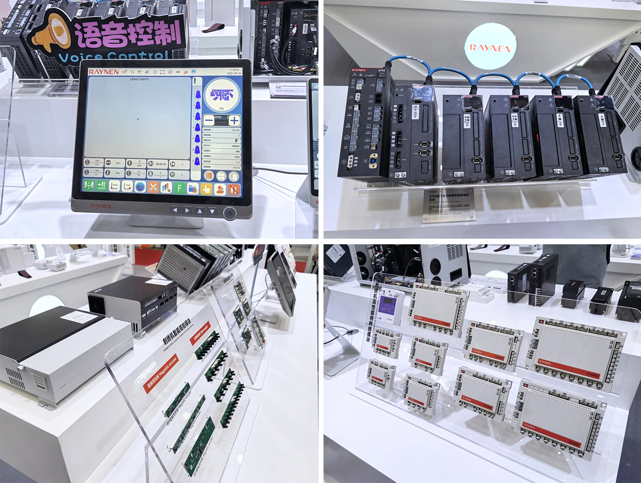 展會精彩回顧 | 睿能科技精彩亮相2025中國國際縫制設(shè)備展覽會(圖4) 展會精彩回顧 | 睿能科技精彩亮相2025中國國際縫制設(shè)備展覽會(圖4)