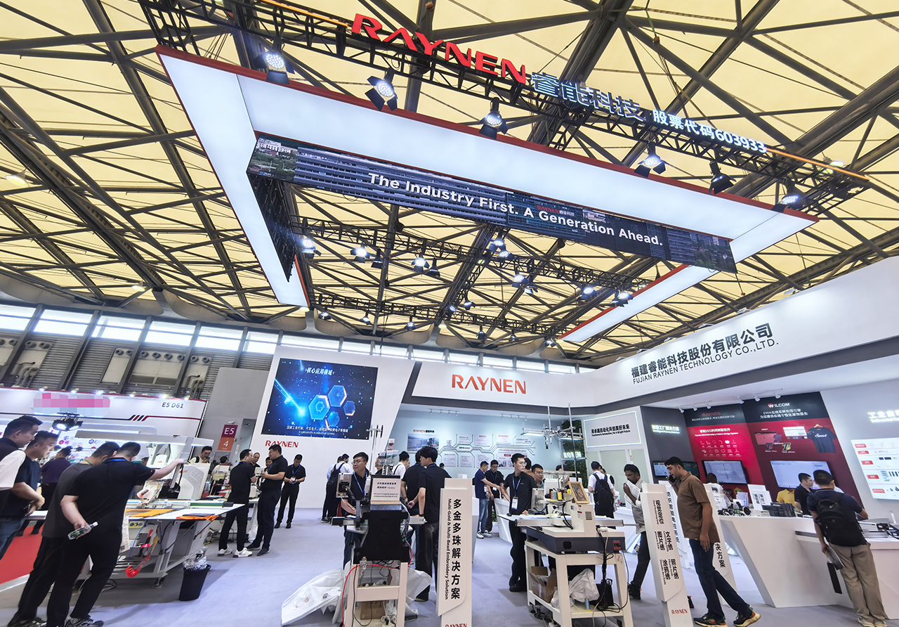 展會精彩回顧 | 睿能科技精彩亮相2025中國國際縫制設(shè)備展覽會(圖1) 展會精彩回顧 | 睿能科技精彩亮相2025中國國際縫制設(shè)備展覽會(圖1)