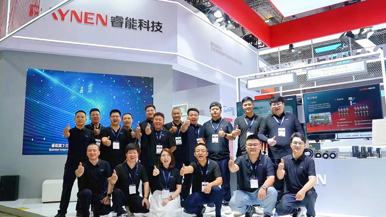 展會回顧 | 工博會圓滿收官，睿能科技以創(chuàng)新方案引領(lǐng)產(chǎn)業(yè)升級新浪潮(圖5)
